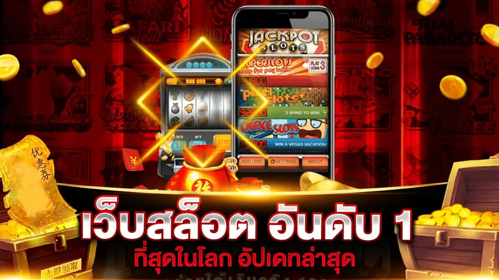 พี จี สล็อต 1688