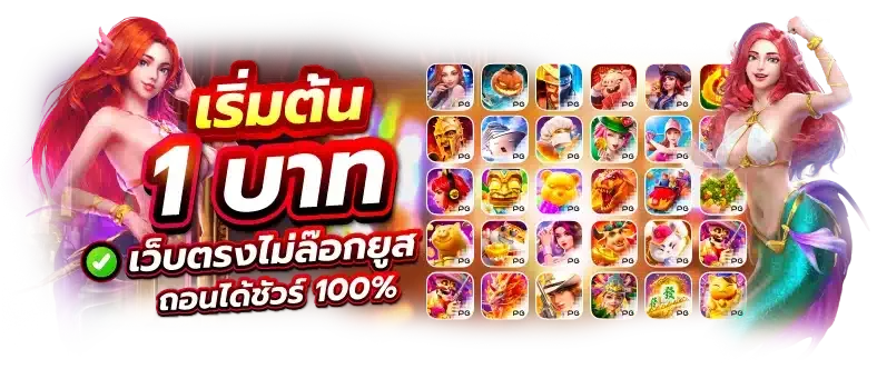 แตก ดี สล็อต 168