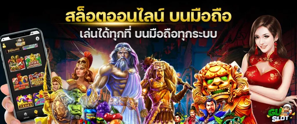 แตก ดี สล็อต 168