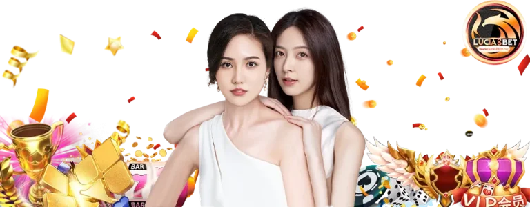 lucia8bet เว็บหลัก